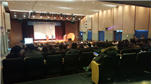  2016 정보접근성 기술 컨퍼런스 