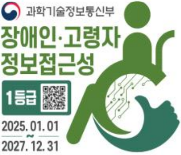 우선구매대상지능정보제품 검증서 내용의 표시에 포함되는 도안